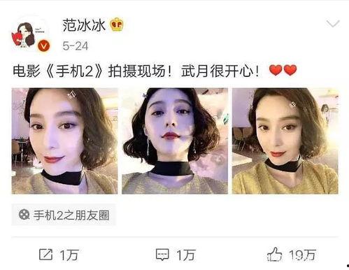 娱乐圈c吃瓜,揭秘明星背后的秘密与争议